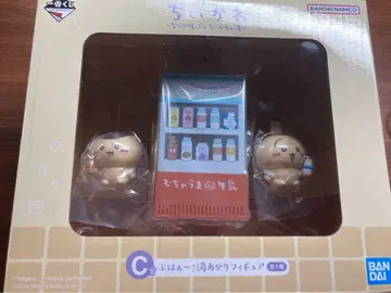 치이카와 (먼작귀) 1번 복권 뭔가 포근한 치이카와 온천 C상