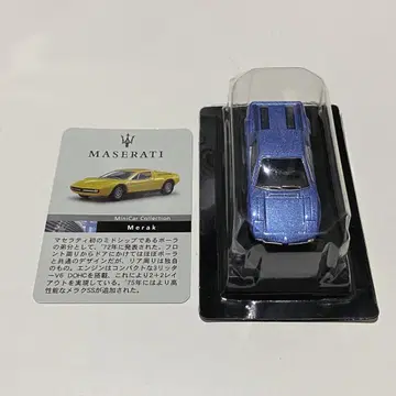 1/64 교쇼 마세라티 메락 블루