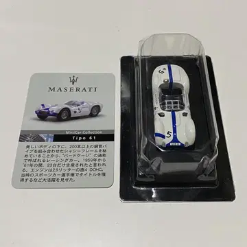1/64 교쇼 마세라티 티포 61 화이트