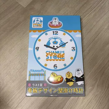 [ 미사용 새상품 ] 믓챠무 제일복권 시계 로손 한정판 라스트상