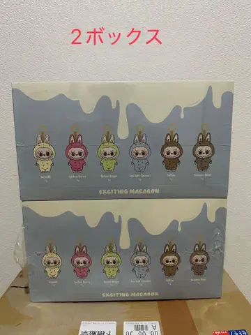 Exciting 마카롱 봉제 인형 2 박스