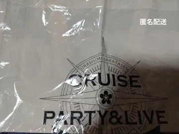 우라시마사카타센 코튼 백 2016 CRUISE PARTY 굿즈
