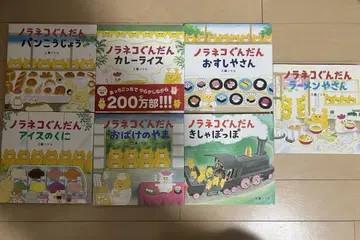 길고양이 대장 7권 세트