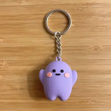 독일 서큘러 키링