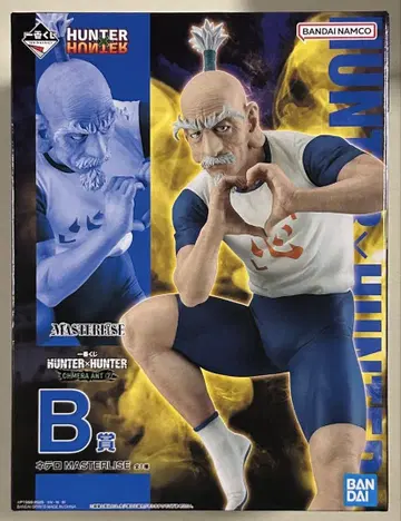 제일복권 HUNTER x HUNTER 네테로 MASTERLISE