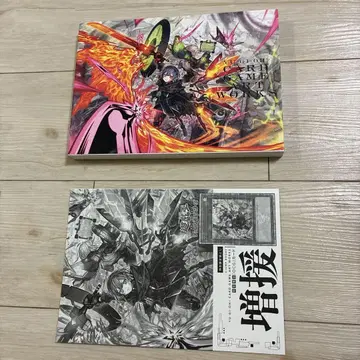 YU GI OH! CARD GAME ART WORKS