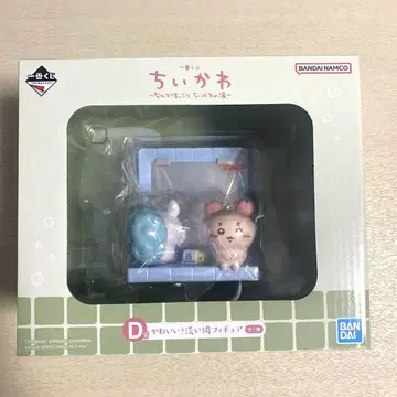 치이카와 제일복권 D상