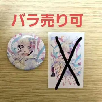 초텐쨩 생일 축제 2024 메모리얼 캔뱃지