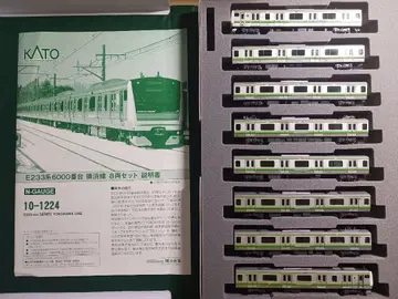 KATO E233계 6000번대 8량 세트 N게이지