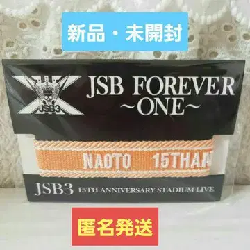 새상품 미개봉 삼대 JSB FOREVER ~ONE~ 미상가/NAOTO