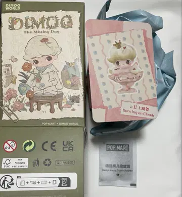 DIMOO The Missing Day 시리즈 1