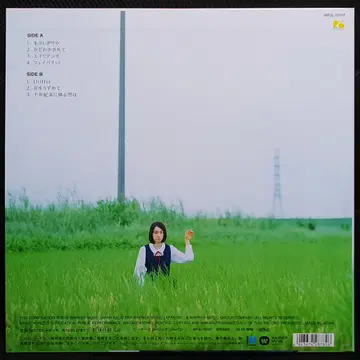 키린지 Kirinji Melancholy Mellow I LP | 브랜드 중고거래 플랫폼