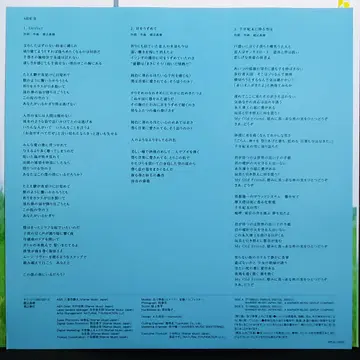 키린지 Kirinji Melancholy Mellow I LP | 브랜드 중고거래 플랫폼