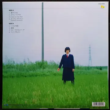 키린지 Kirinji Melancholy Mellow II LP | 브랜드 중고거래