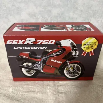 세계의 명차 시리즈 vol.42 GSX-R750