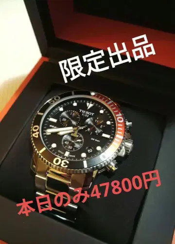 TISSOT 씨스타 [티쏘]