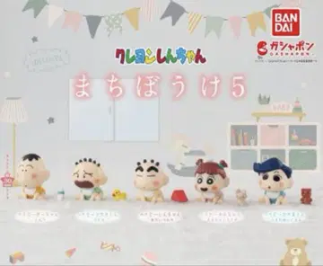 짱구는 못말려(크레용 신짱) 기다림 5