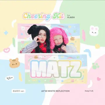 ATEEZ 성화 홍중 마쮸 슬로건