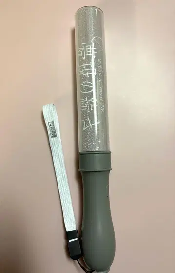 원인은 자신에게 있다. 코이즈미 히카루 응원봉