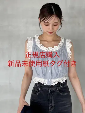 snidel 스나이델 크롭 코튼 프릴 프릴 블라우스 스트라이프