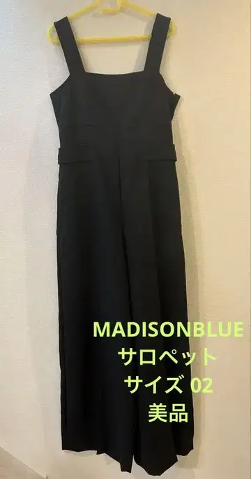 MADISONBLUE 매디슨 블루 살로펫 오버롤 02 사이즈