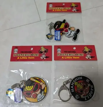 [ 새상품 ] HYSTERIC MINI x 한신 타이거즈 키링 3세트