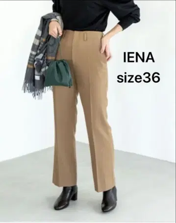 IENA 이에나 도비 바스켓 슬랙스 카멜 size 36 새상품급