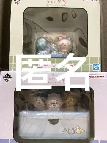 치이카와(먼작귀) 1번 복권 A상 D상