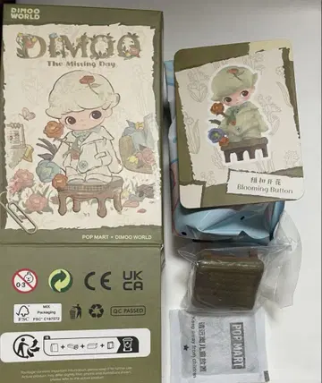 DIMOO The Missing Day 시리즈3