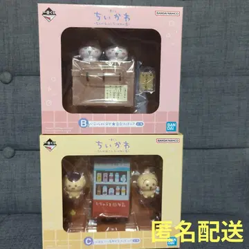 치이카와 제일복권 B상 C상