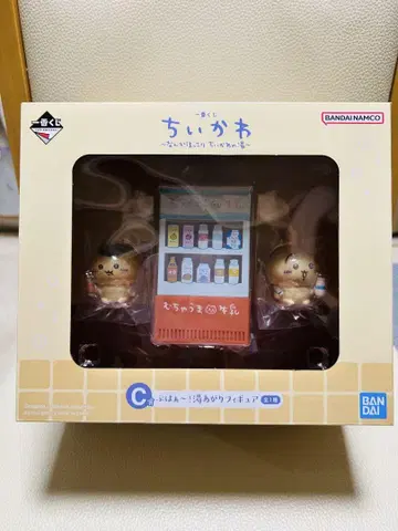 치이카와 제일복권 C상 푹 쉬었어! 목욕 후 피규어 토끼 밤만쥬