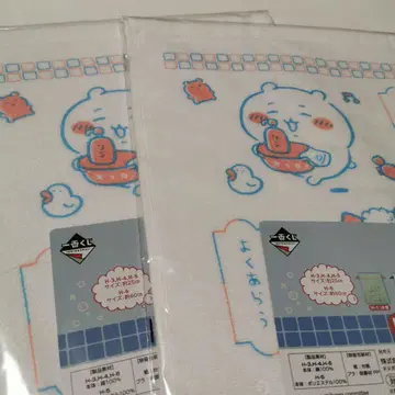 치이카와 (먼작귀) 제일복권 롱 타월