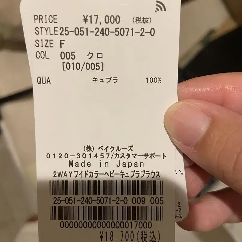7번째 상품 이미지