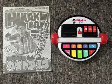 Hikakin Box 누구나 동영상 크리에이터 설명서 포함