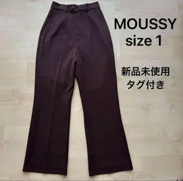 MOUSSY 마우지 플레어 팬츠 브라운 택 포함 미사용 새상품