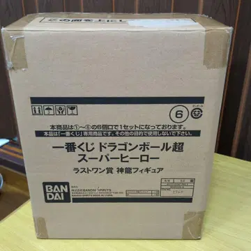 드래곤볼 슈퍼 슈퍼히어로 라스트원상 신룡 피규어