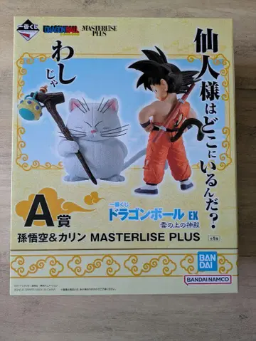 드래곤볼 손오공 & 카린님 MASTERLISE PLUS A상