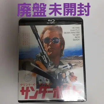 썬더볼트 ('74 미) Blu-ray