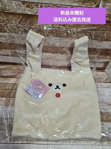 리락쿠마 봉제 인형 마르쉐 백 코리락쿠마 새상품