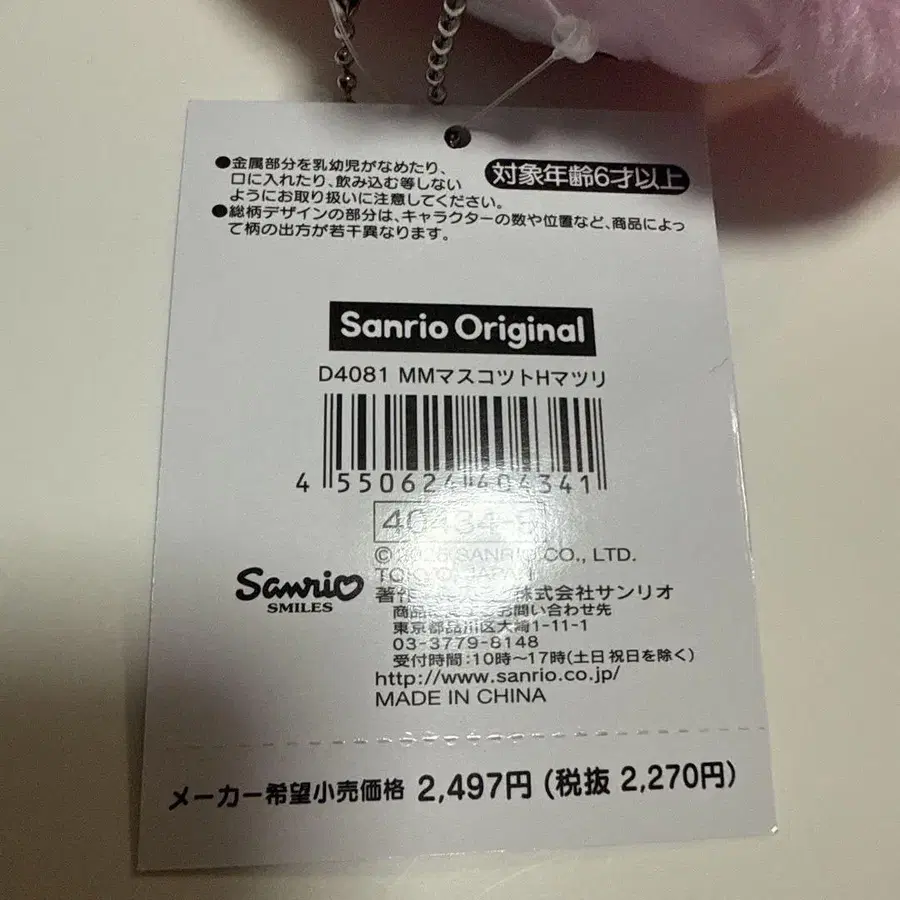 3번째 상품 이미지