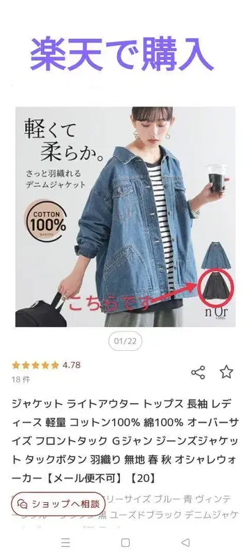 n'Or 누아르 라벨 데님 자켓