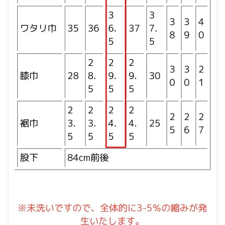 11번째 상품 이미지