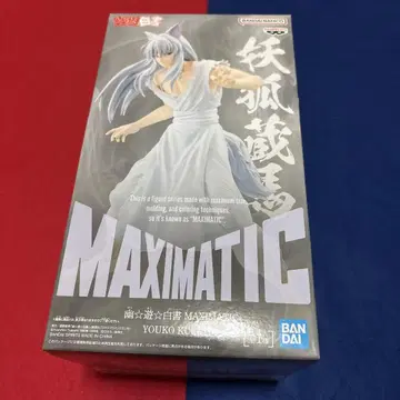 유유백서 요호 쿠라마 MAXIMATIC 피규어