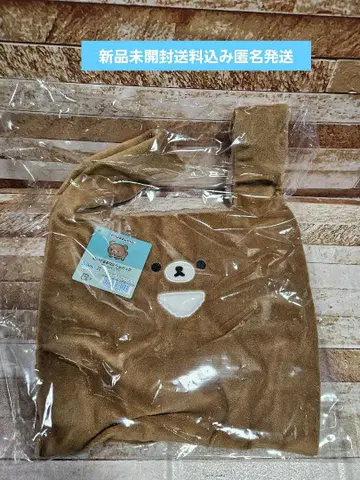 리락쿠마 봉제 인형 마르쉐 백 차이로이코구마 새상품