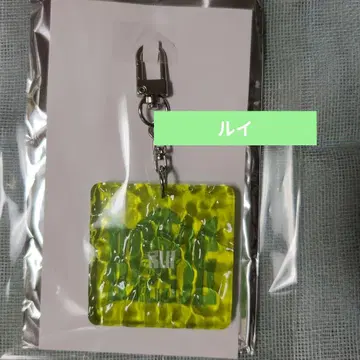 BMSG 루이 RUl 랜덤 웨이브 키링