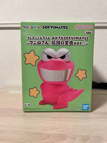 짱구는 못말려(크레용 신짱) 와니야마 씨 금니 ver