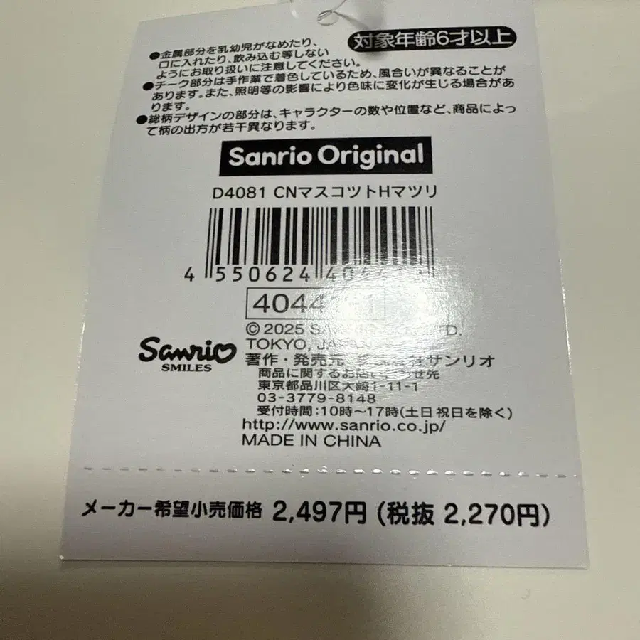 3번째 상품 이미지