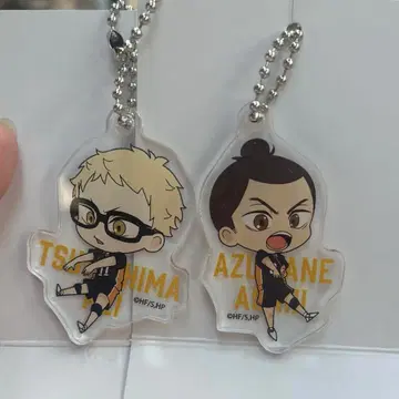 하이큐 승리의 길목 카페 츠키시마 케이 아즈마네 아사히 아크릴 키링