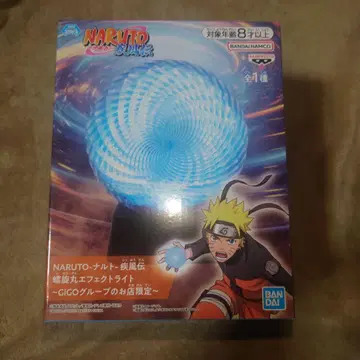 NARUTO 나선환 이펙트 라이트 반다이