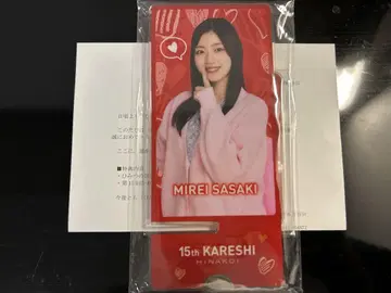 히나코이 히나타자카46 사사키 미레이 남자친구 이벤트 경품